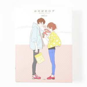 Honobono Log Postcard Book