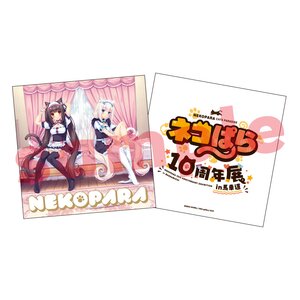 Nekopara 10th Anniversary Exhibition in Bashamichi Cushion
