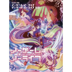 No Game No Life / No Game No Life Zero Piano Solo Score Book