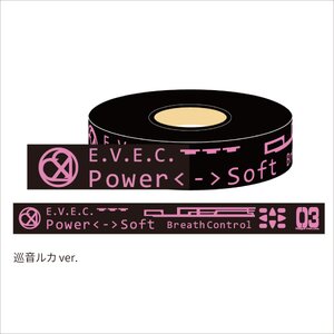 Hatsune Miku Summer Festival Masking Tape: Black Ver. Megurine Luka