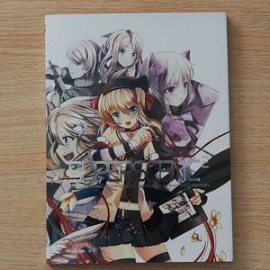 Collateral Damage Studios' Superscenic 2