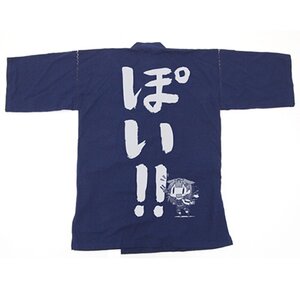 Kantai Collection -KanColle- Yuudachippoi Navy Jinbe M