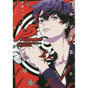 Persona 5: Mementos Mission Vol. 3