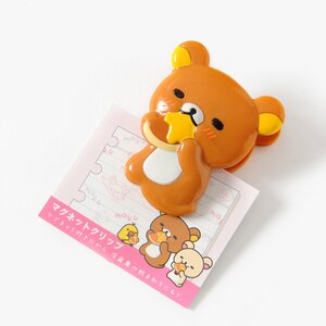 Rilakkuma Magnet Clips Rilakkuma