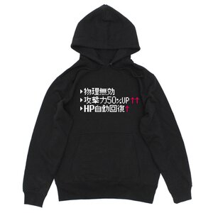 Cheat Black Hoodie M