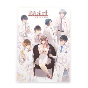 Suran Digit Official Fanbook