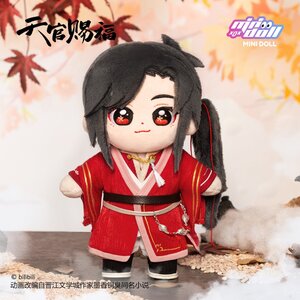 Heaven Official's Blessing San Lang 20cm Plushie [Pre-order]
