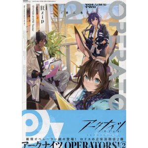 Arknights: Operators! Vol. 2