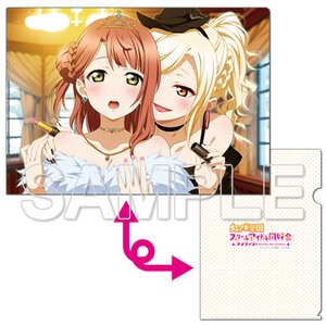 Love Live! Nijigasaki High School Idol Club Clear File Collection Ayumu & Ai