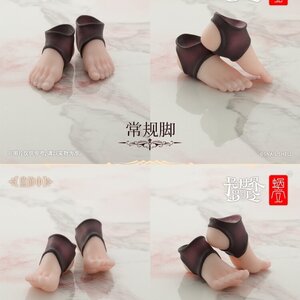 Optional Foot Parts Set for Succubus Lustia 1/12 Scale Action Figure
