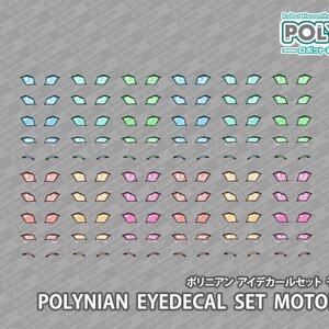 Robot Neoanthropinae Polynian Eye Decal Set Motoroid 04 [Pre-order]