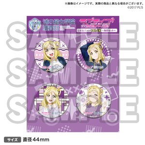 Love Live! Sunshine!! Uranohoshi Girls' High School Store Official Pin Badge Collection Vol. 18 Mari Set