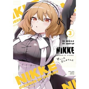 Goddess of Victory: Nikke Sweet Encount Vol. 3