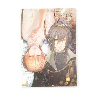 Clock Zero -Shuuen no Ichibyou- Historia Art Book