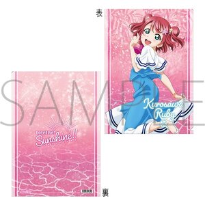 Love Live! Sunshine!! Clear File Collection Ruby Kurosawa