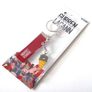 Gurren Lagann Core Drill Metal Keychain