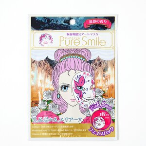 Pure Smile Masquerade Art Mask Pink Flower