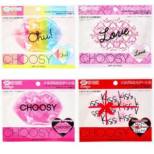 CHOOSY Art Lip Pack Set of All 4