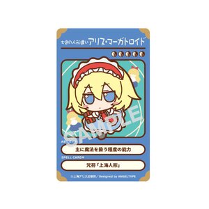 Touhou Project Fumo Fumo Card Stickers Alice Margatroid