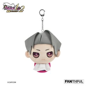 Fanthful Ace Attorney Investigations Plushie Keychain Miles Edgeworth (7 Years Ago)