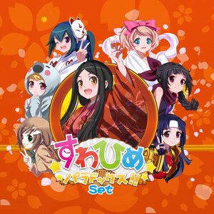 Suwahime Paradox Mini Figure Set