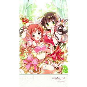 Is the Order a Rabbit? Bloom Noren Chiya & Megu [Pre-order]