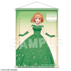 The Quintessential Quintuplets the Movie B2 Tapestry Yotsuba Nakano: Princess Ver.