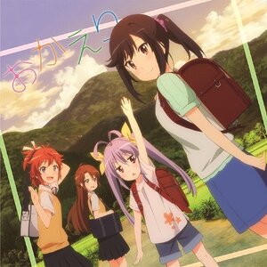 Okaeri | Non Non Biyori Repeat ED Theme