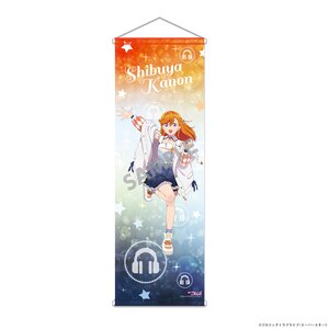 Love Live! Superstar!! Double Suede B2 Half-Size Tapestry Kanon Shibuya