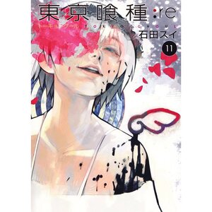 Tokyo Ghoul:re Vol. 11