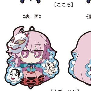 Touhou Project Akaneya Rubber Keychains Vol. 7 Hata no Kokoro
