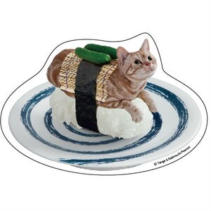 Neko-Sushi Sticker Wasabi