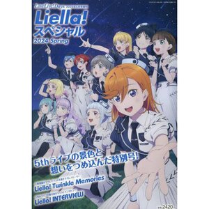 Dengeki G's Magazine Extra Issue Love Live! General Magazine May 2024