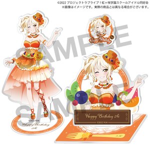 Love Live! Nijigasaki High School Idol Club Nijigasaki High School Store Birthday Present 2024 Ai Miyashita Celebration Set