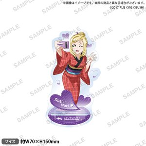 Love Live! School Idol Festival Aqours Toy World Ver. Acrylic Stand Collection Mari Ohara