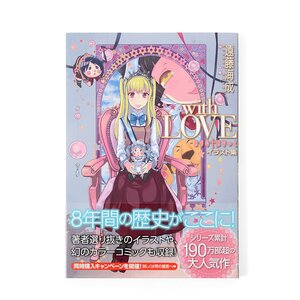 Maria Holic Artworks w/ Poster