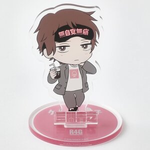Play It Cool Guys CDD x R4G Acrylic Stand Collection Pink - Takayuki Mima