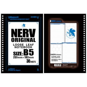 Rebuild of Evangelion NERV Notebook Paper