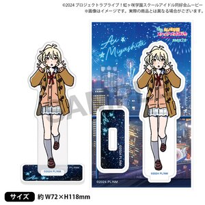 Love Live! Nijigasaki High School Idol Club The Movie – Finale – Chapter 2 (Vol.2-4) Acrylic stand Movie ticket illustration Ver. Ai Miyashita [Pre-order]