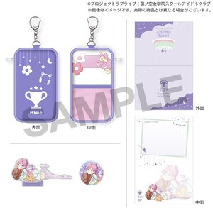 Love Live! Hasu no Sora Jogakuin School Idol Club (Birthday 2025) Hasu no Sora Jogakuin School Store Birthday Present Hime Anyoji 17th Birthday Celebration Set