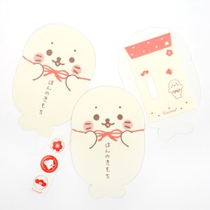 Shiro Kimochi Pochi Bag Set