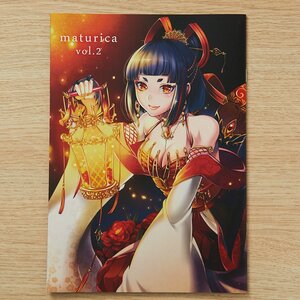 maturica vol.2