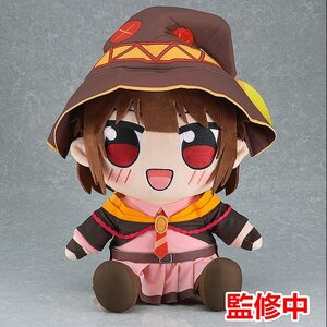 Kono Subarashii Sekai ni Bakuen wo! Kuripan Big Plushie Megumin