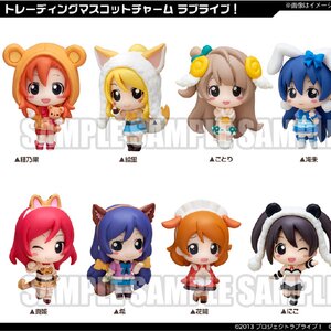 Love Live! Trading Mascot Charm Box Set