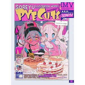 PYECUTS: SOREYU Illustration Works - ILLUSTRATION MAKING & VISUAL BOOK