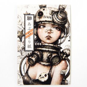 Tokyo Otaku Mode Blotting Paper: shichigoro-shingo 1