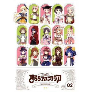 Kirara Fantasia Illustrations Vol. 2