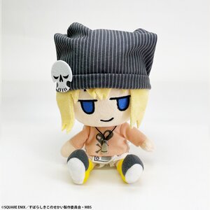 The World Ends with You the Animation Rhyme Plush