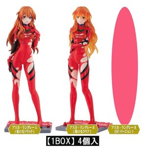 Gasha Portraits Premium Evangelion Asuka Langley Box Set