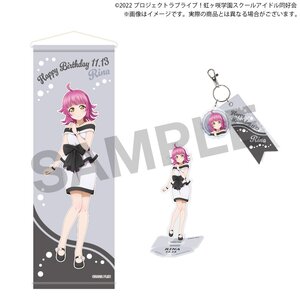 Love Live! Nijigasaki High School Idol Club Nijigasaki High School Store Birthday Present 2025 Rina Tennoji Celebration Set [Pre-order]